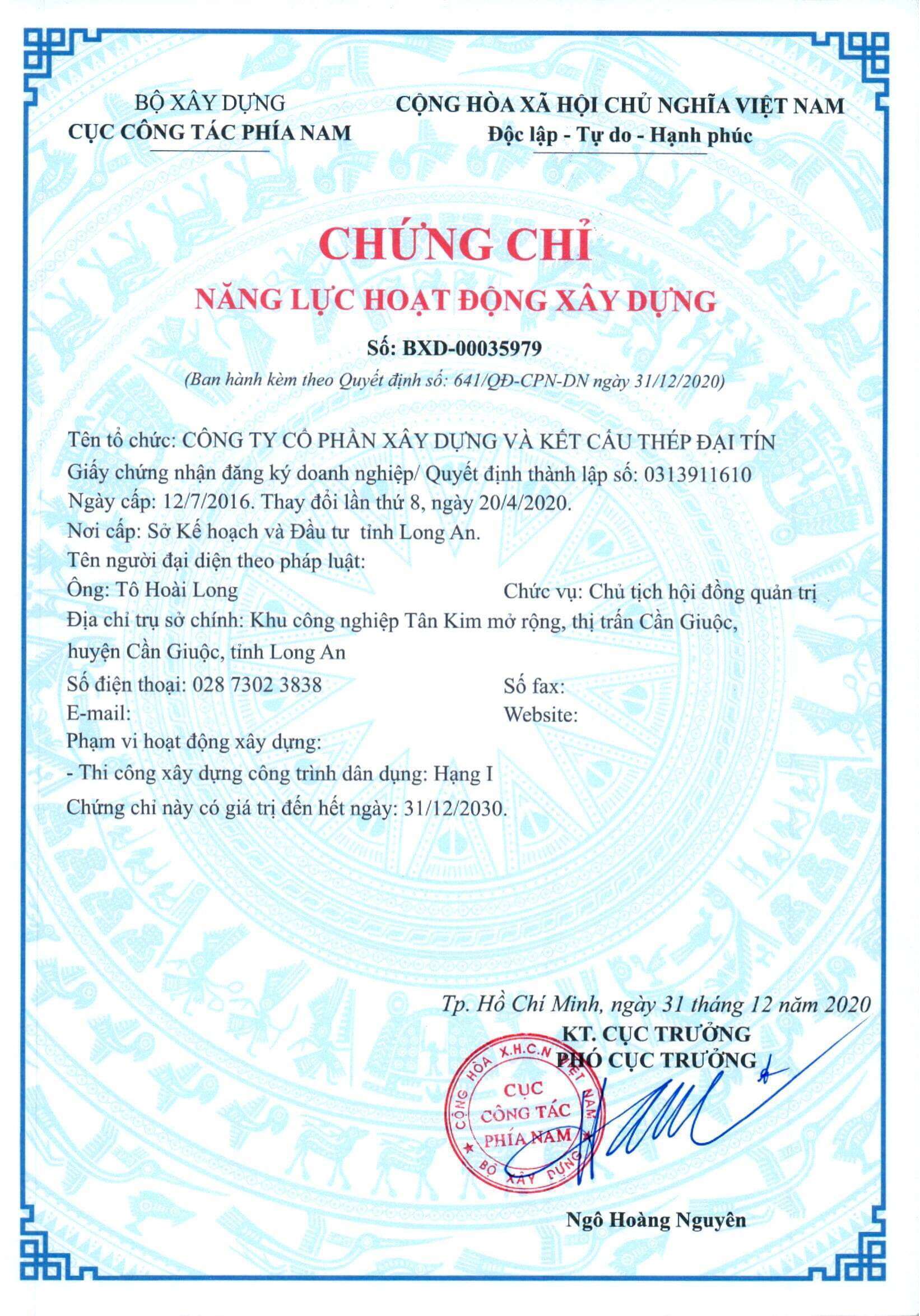 Certificate Level II